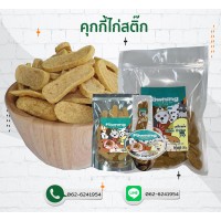 คุ๊กกี้ไก่ผสมมันฝรั่ง แบบสติ๊ก 300 g.